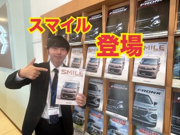 新しくなったワゴンＲスマイルが発表されました！